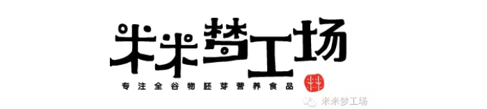 麻阳米米生态农业科技有限公司,富硒大米价格,糙米批发,麻阳大米加工,发芽糙米,芽米茶,营养粉