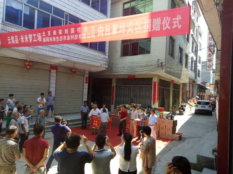 麻阳米米生态农业科技有限公司,富硒大米价格,糙米批发,麻阳大米加工,发芽糙米,芽米茶,营养粉